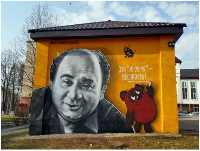 Забавные уличные граффити