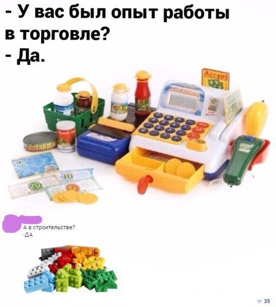 Простой юмор с просторов сети