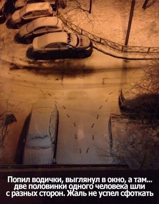 Простой юмор с просторов сети