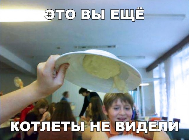 Простой юмор с просторов сети