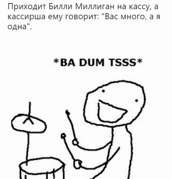 Простой юмор с просторов сети