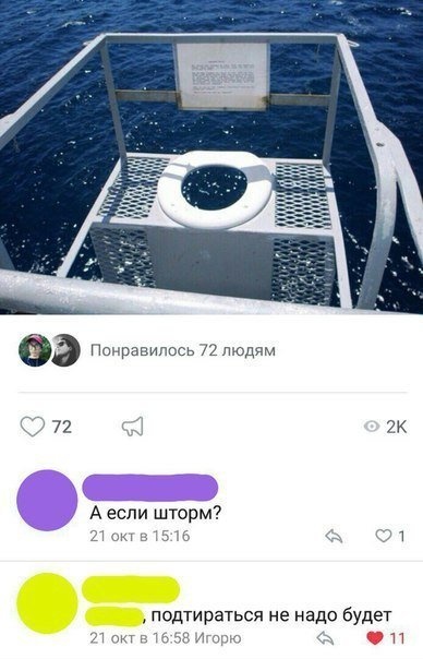 Простой юмор с просторов сети