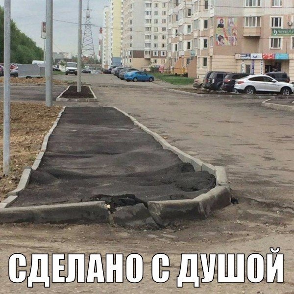 Простой юмор с просторов сети