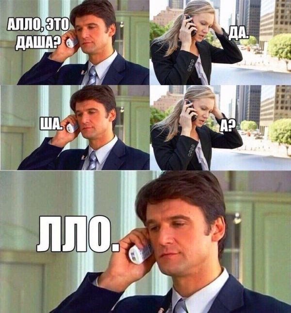 Простой юмор с просторов сети