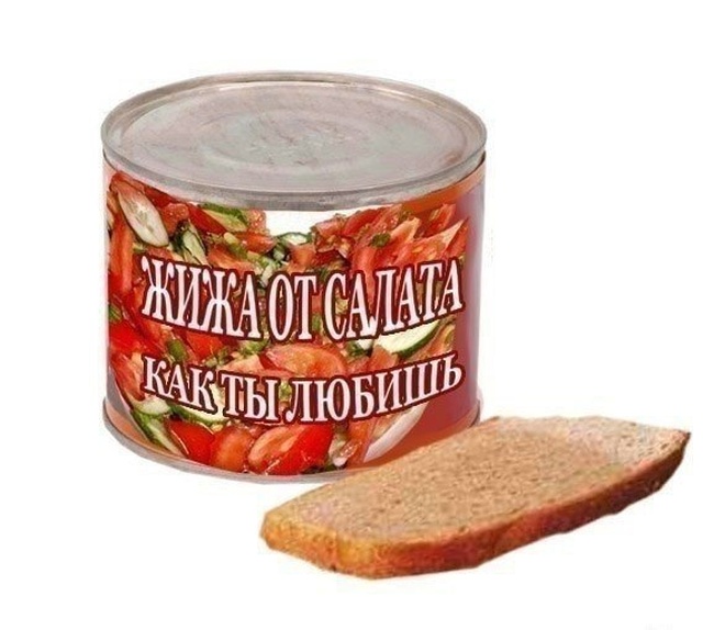 Простой юмор с просторов сети