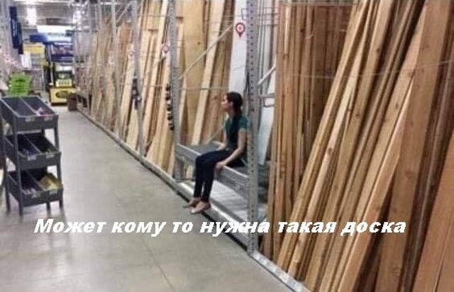 Простой юмор с просторов сети
