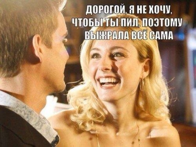 Простой юмор с просторов сети
