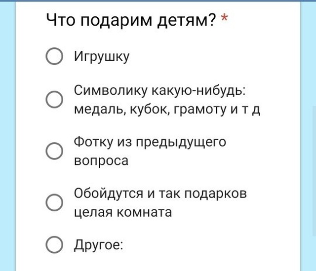 Креативненький опрос по поводу выпускного... в детском саду