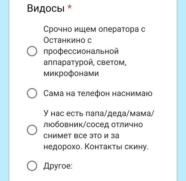 Креативненький опрос по поводу выпускного... в детском саду