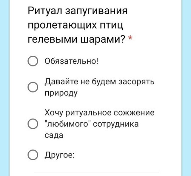 Креативненький опрос по поводу выпускного... в детском саду