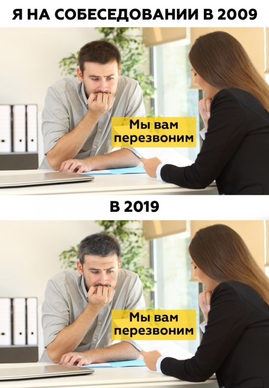 И смех и грех: изменения нашей жизни за 10 лет