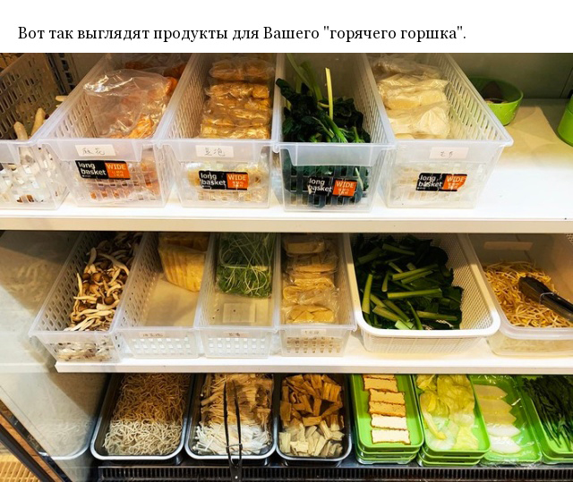 Новый тренд в Японии: магазины самостоятельного приготовления пищи