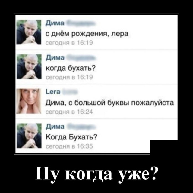 Демотиваторы
