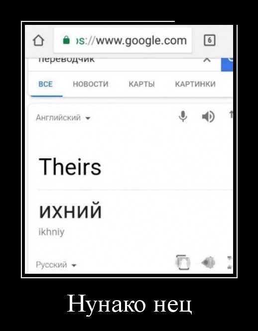 Демотиваторы