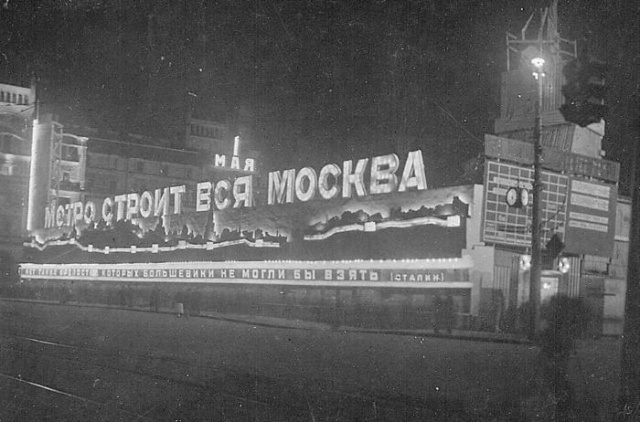 Архивные фотографии и события из прошлого