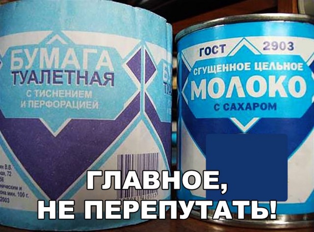 Юмор и шутки без смысловой нагрузки