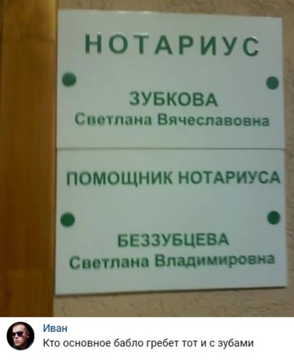 Юмор и шутки без смысловой нагрузки