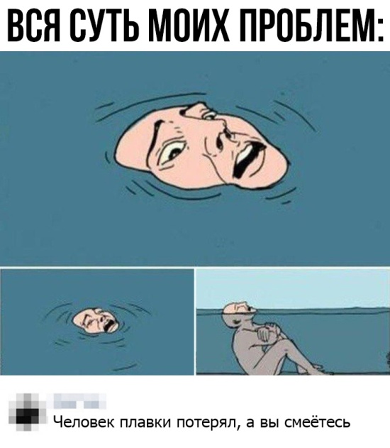Юмор и шутки без смысловой нагрузки