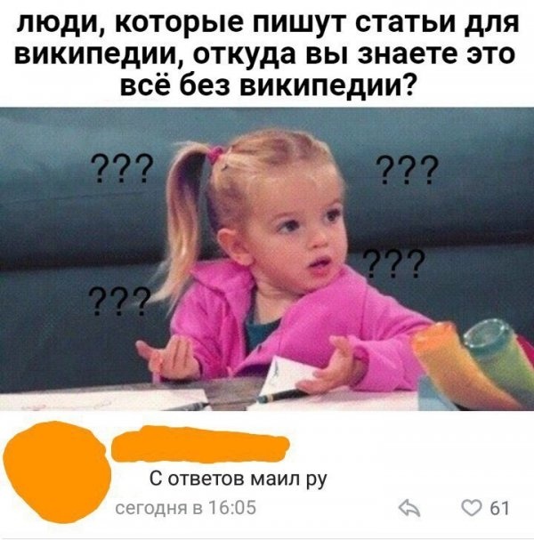 Юмор и шутки без смысловой нагрузки