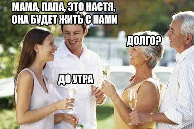 Юмор и шутки без смысловой нагрузки