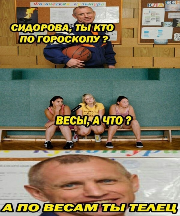 Юмор и шутки без смысловой нагрузки