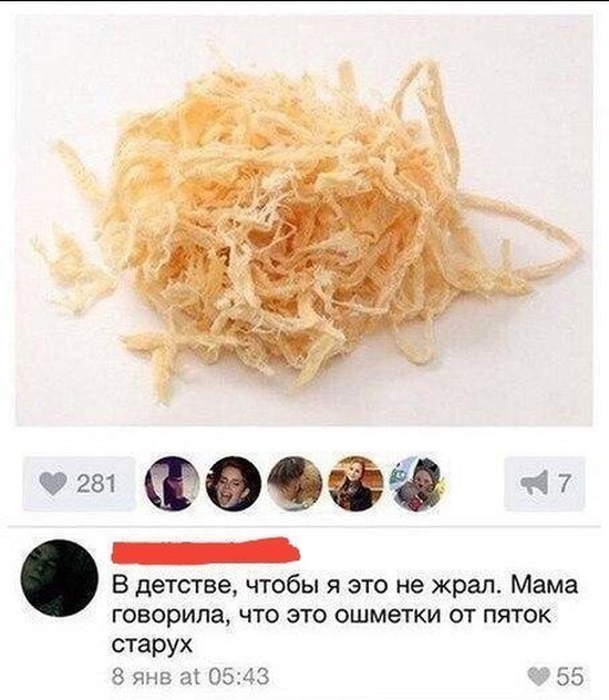 Юмор и шутки без смысловой нагрузки