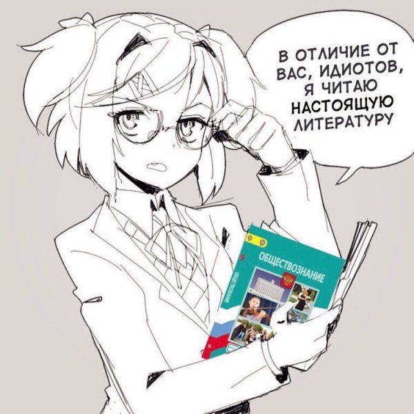 Юмор и шутки без смысловой нагрузки