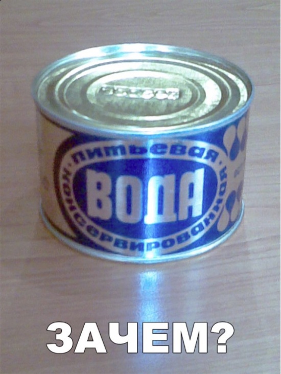 Юмор и шутки без смысловой нагрузки