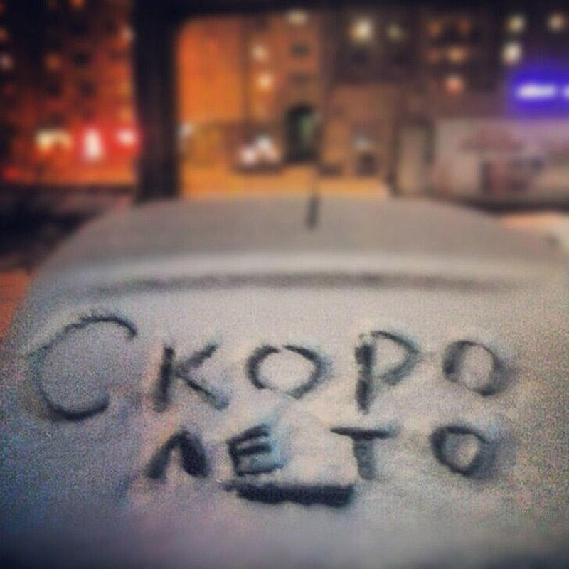 Что ещё можно слепить из снега