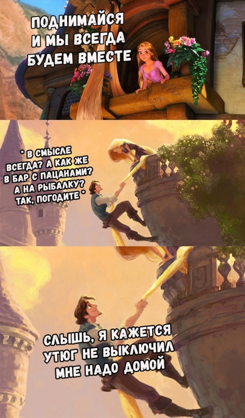 Прикольные картинки