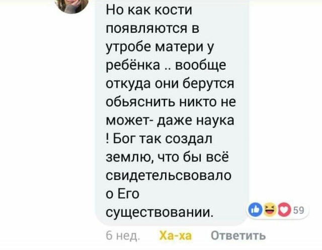 Странные истории и обсуждения на женских форумах