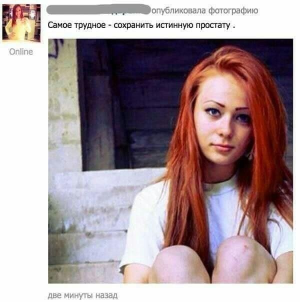 Странные истории и обсуждения на женских форумах