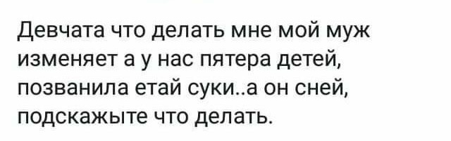 Странные истории и обсуждения на женских форумах