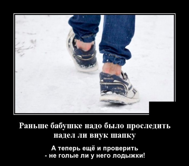 Демотиваторы