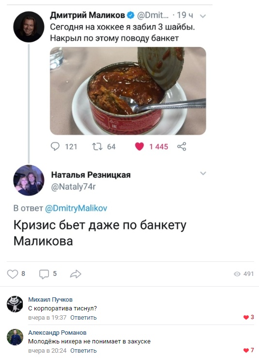 Комментарии и смешные высказывания из социальных сетей