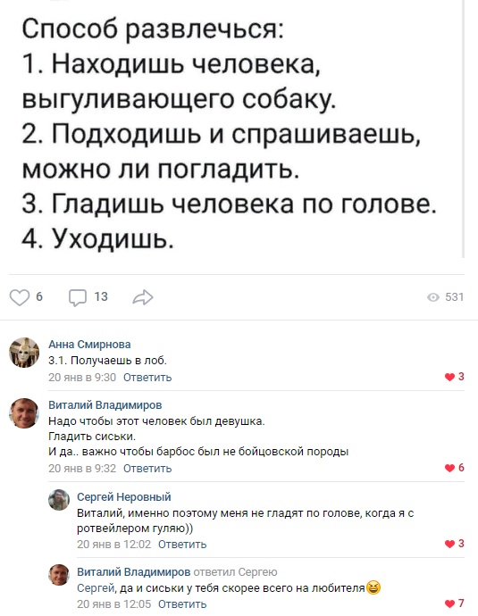 Комментарии и смешные высказывания из социальных сетей