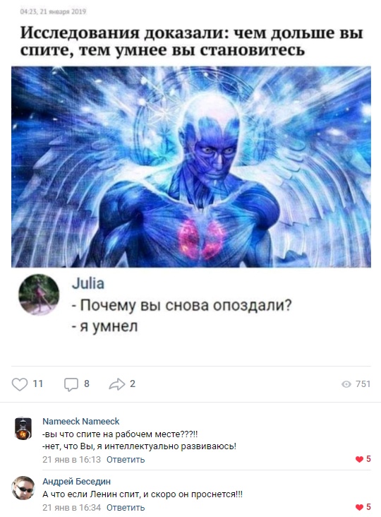Комментарии и смешные высказывания из социальных сетей