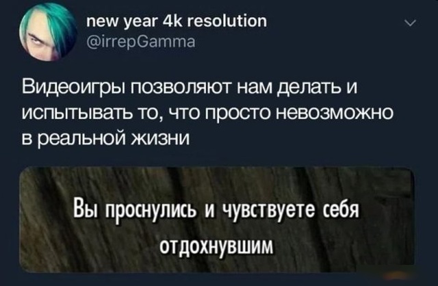 Комментарии и смешные высказывания из социальных сетей
