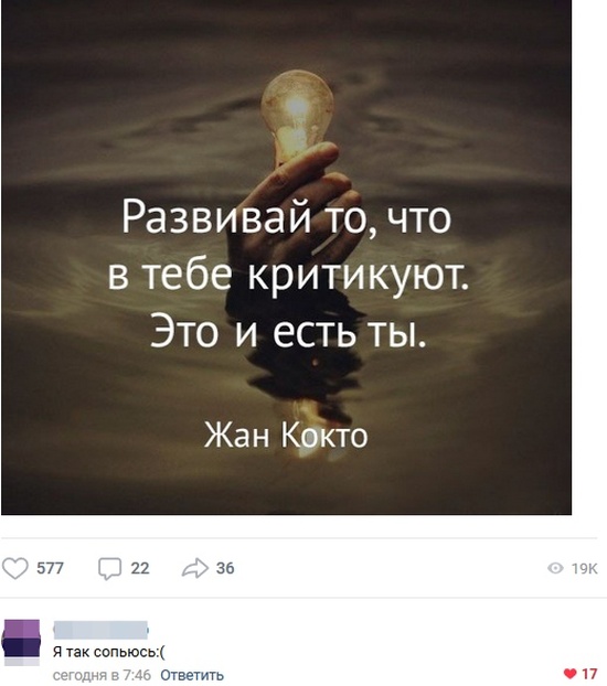 Комментарии и смешные высказывания из социальных сетей