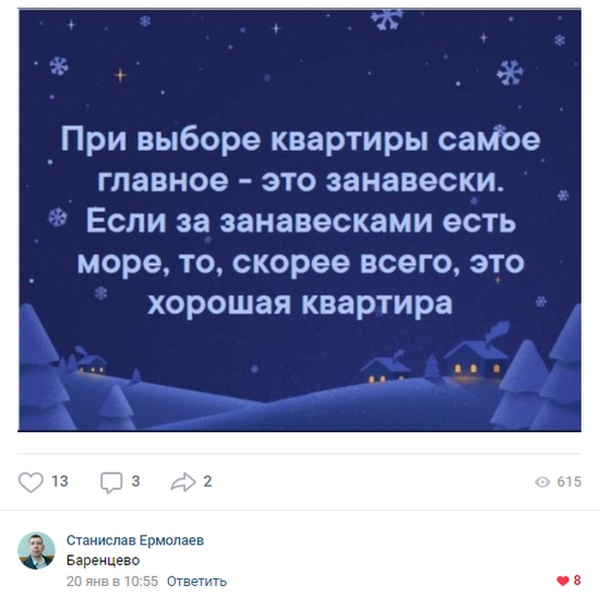 Комментарии и смешные высказывания из социальных сетей
