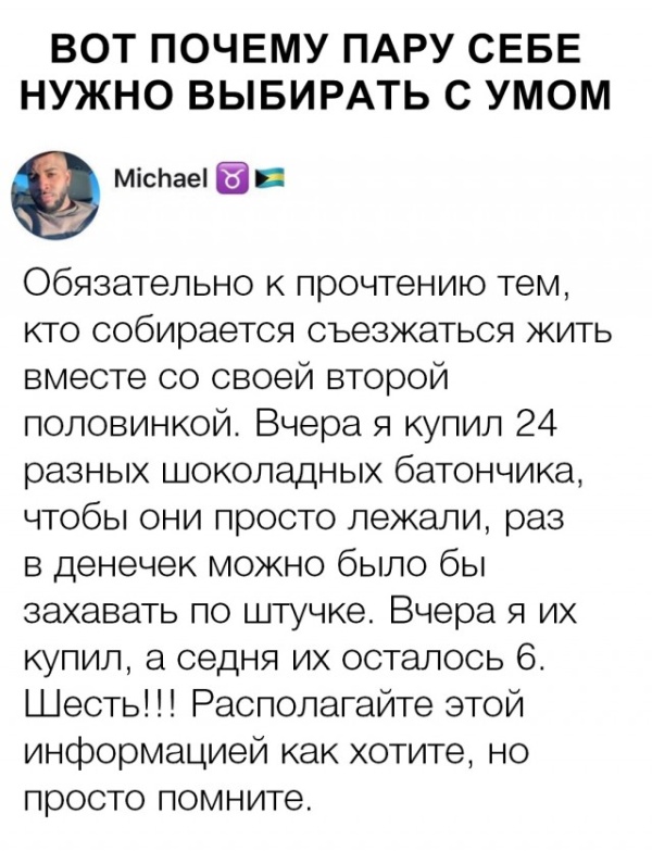 Комментарии и смешные высказывания из социальных сетей