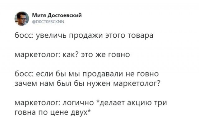 Комментарии и смешные высказывания из социальных сетей