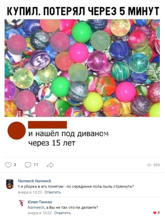 Комментарии и смешные высказывания из социальных сетей