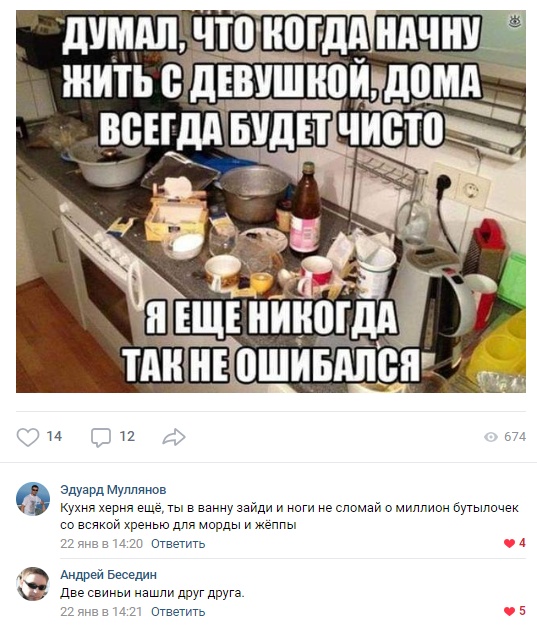 Комментарии и смешные высказывания из социальных сетей