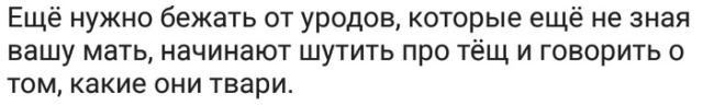 Ухажеры бывают разные