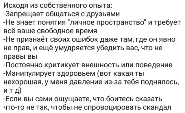 Ухажеры бывают разные
