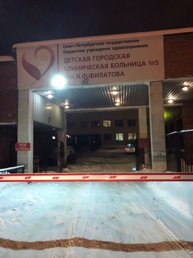 "Яжемать" заблокировала проезд на территорию детской больницы