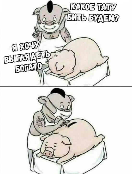 Прикольные картинки