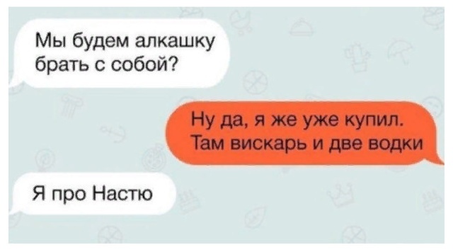 Прикольные картинки