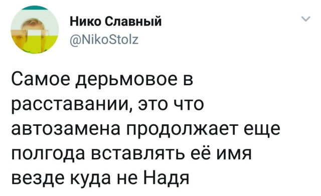 Прикольные картинки